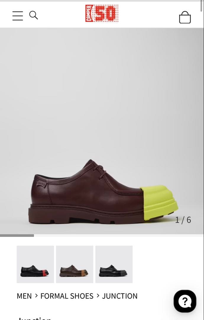 カンペール　JUNCTION ブラウン フォーマルシューズ