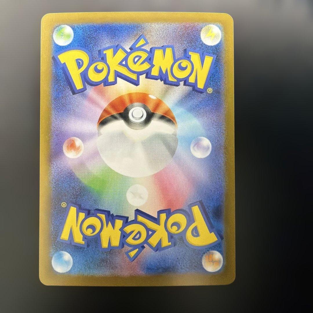 【美品】メガサーナイトex SAR