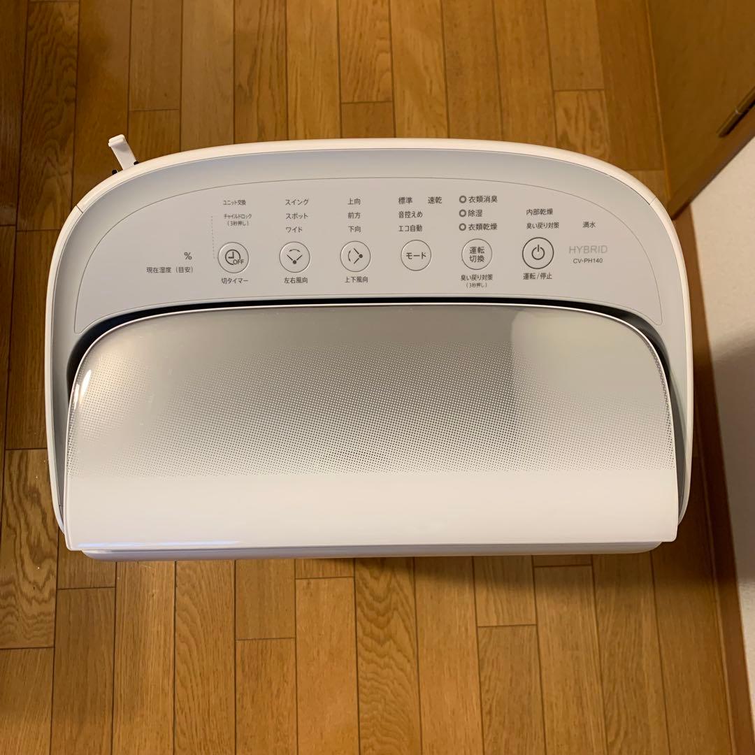 SHARP(シャープ)除湿機 CV-PH140-W 2023年製