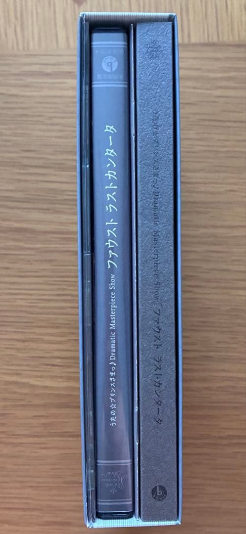 うたプリ DMS ファウスト ラストカンタータ　CD 初回限定盤