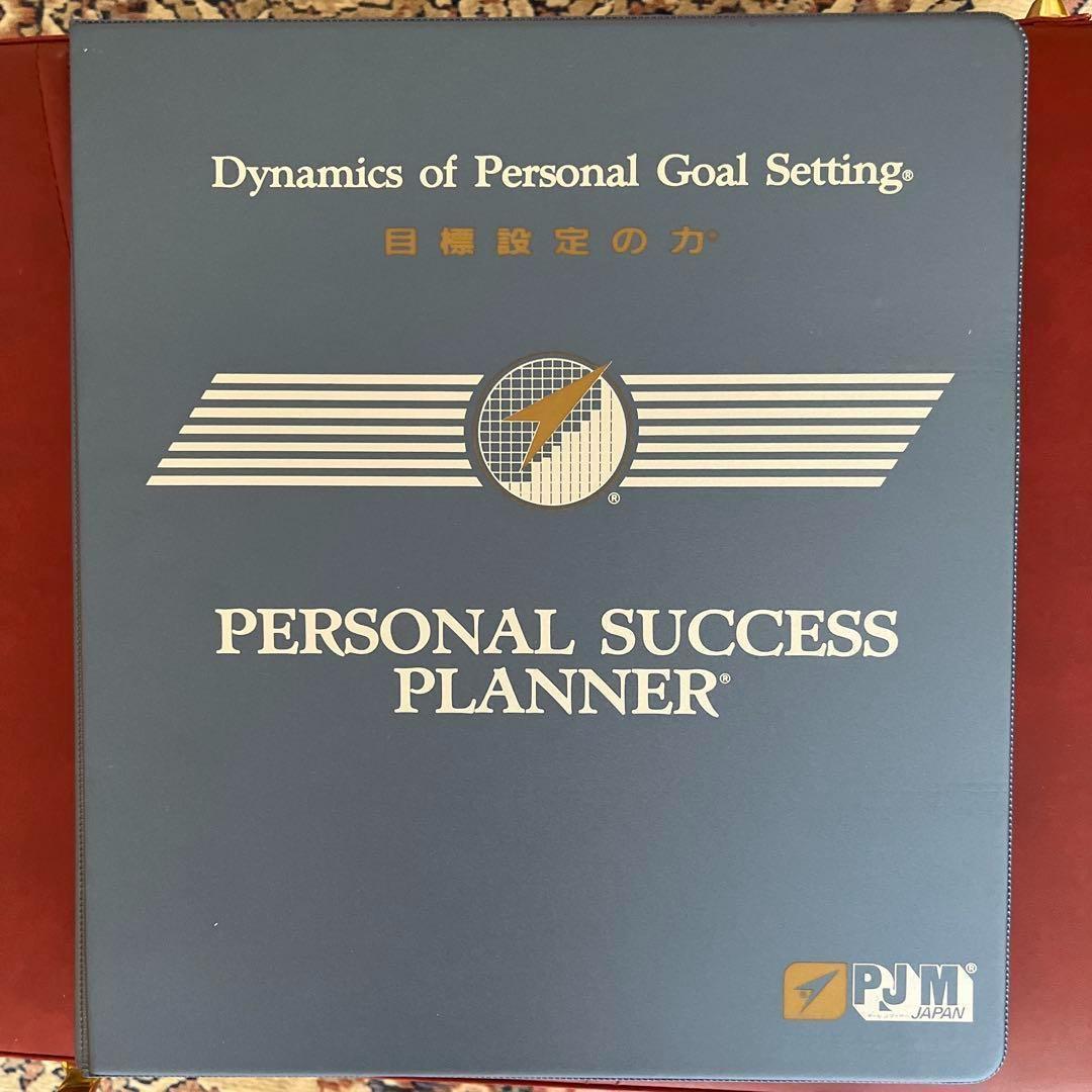 SMI ポールJマイヤー PJM教材セット【目標設定の力 成功への心構え】