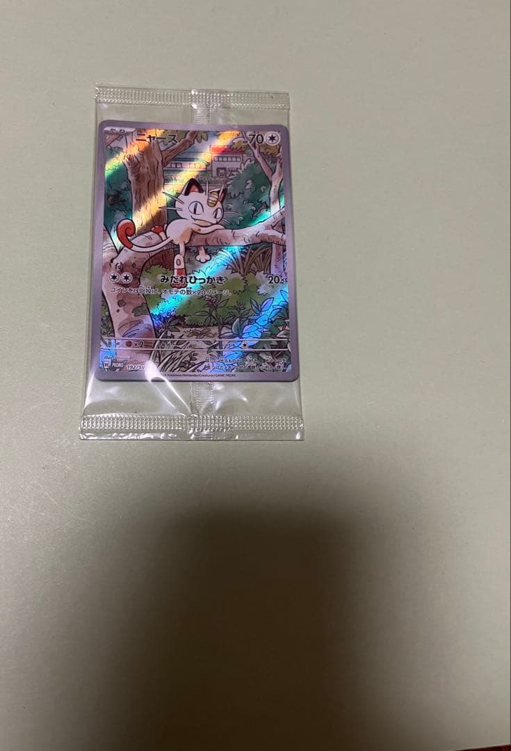 ニャース：スタートデッキGenerations スペシャルバトルセットPROMO