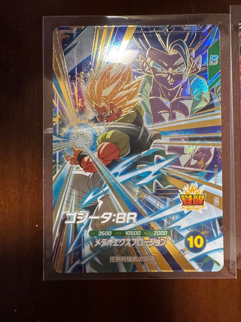 ドラゴンボールスーパーダイバーズ 8弾 SEC 孫悟空 ブロリー GOR 孫悟空