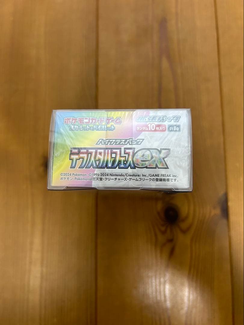 え*も様 ポケモンカードゲーム テラスリクスEX 10パック入り