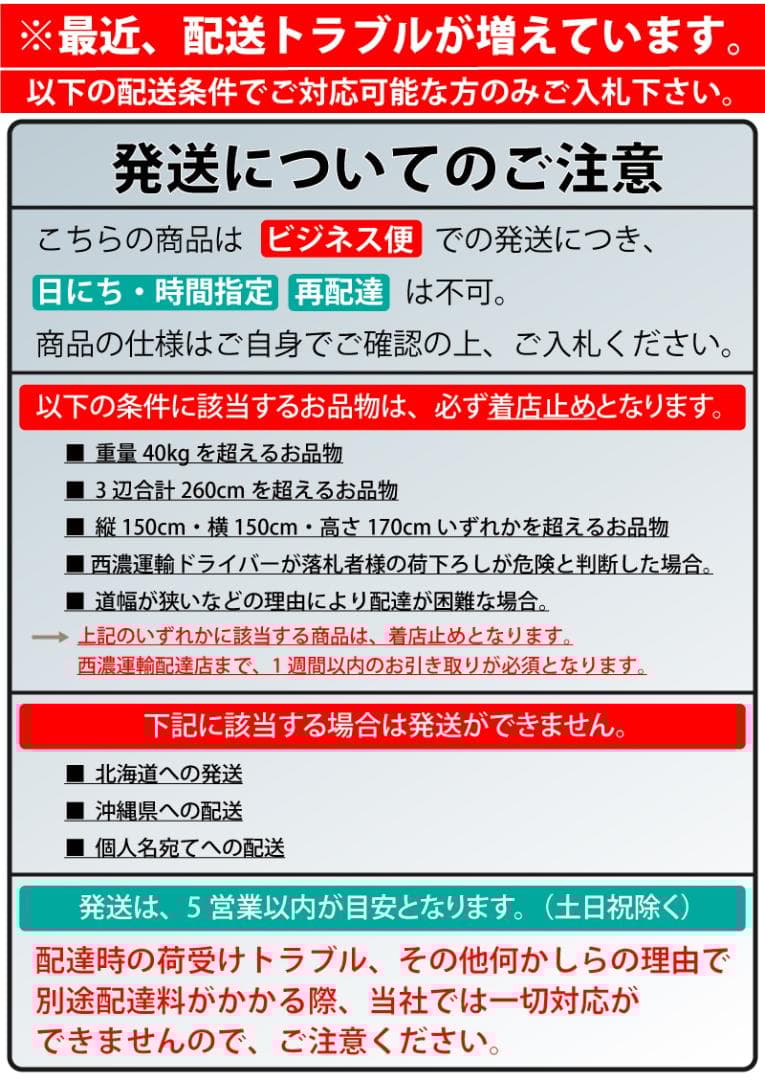 E1442/ブラストチラーマルチフレッシュ/ショックフリーザー/FMI/