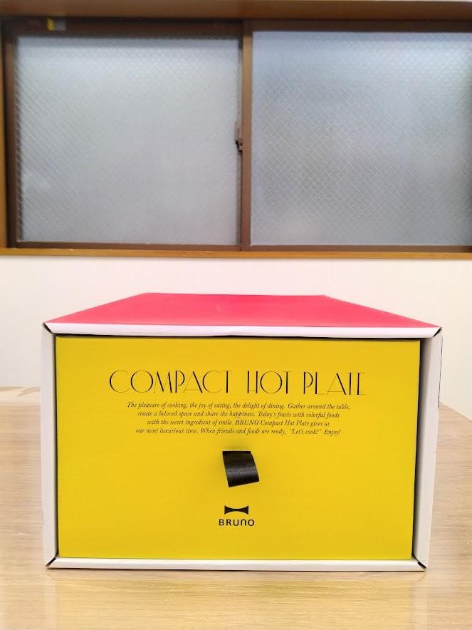 BRUNO ブルーノ コンパクトホットプレート） レッド BOE021-RD