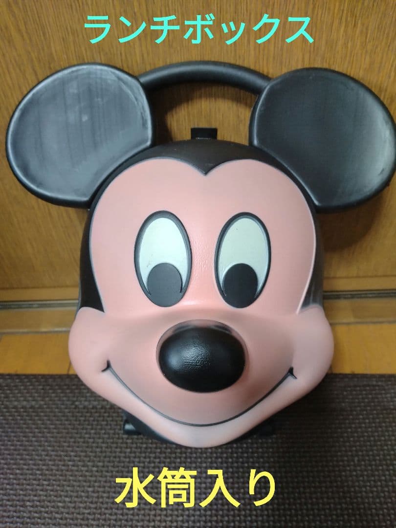【美品】ミッキー ランチボックス & 水筒【レトロ】