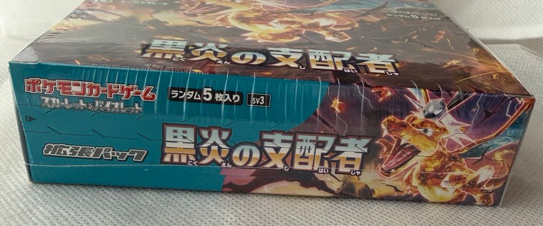 ポケモンカードゲーム　黒炎の支配者　1BOX シュリンク付き