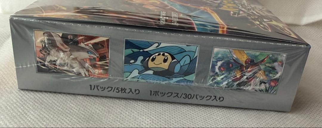 ポケモンカードゲーム　黒炎の支配者　1BOX シュリンク付き