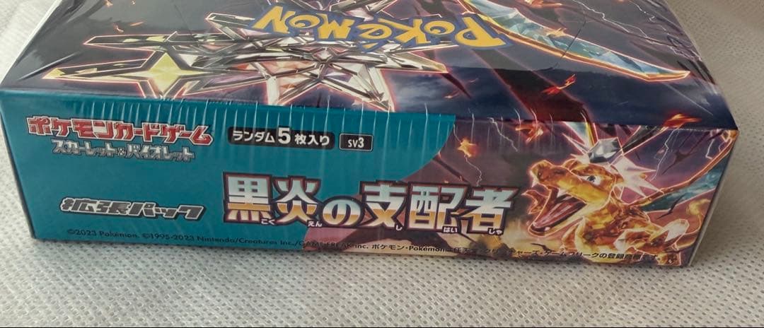 ポケモンカードゲーム　黒炎の支配者　1BOX シュリンク付き