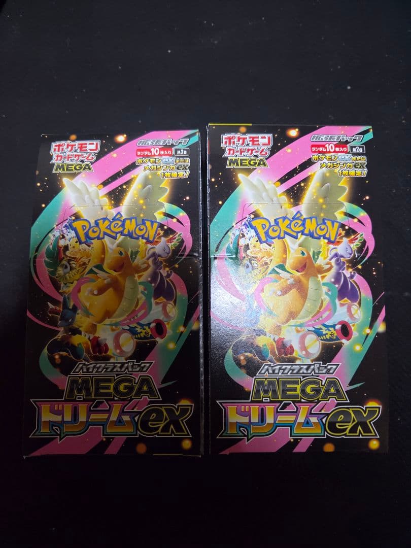 ポケモンカード　メガドリームex 2BOX シュリンクなし　ペリペリ付き