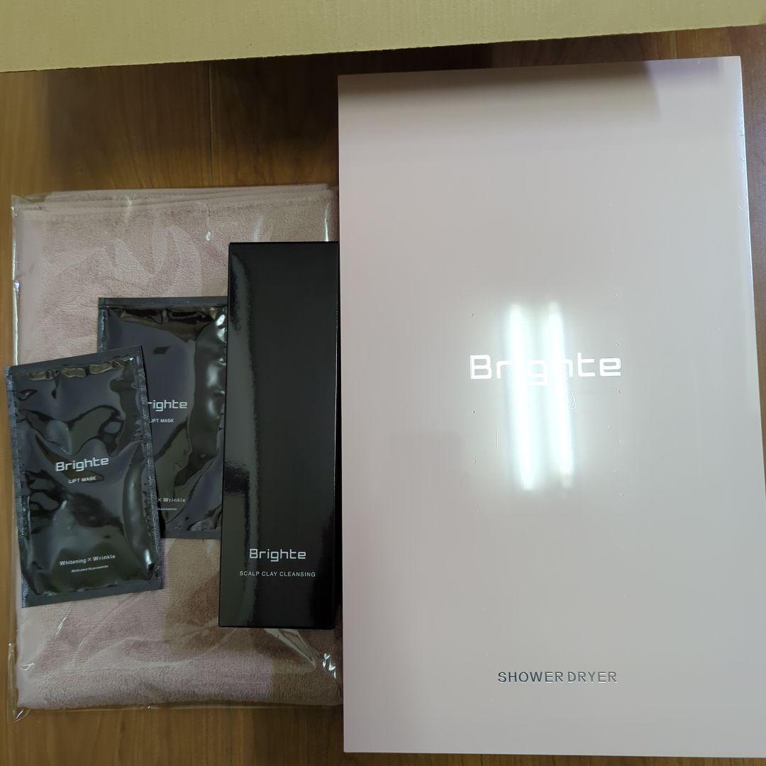 Brighte シャワードライヤーピンク エレキコームセット