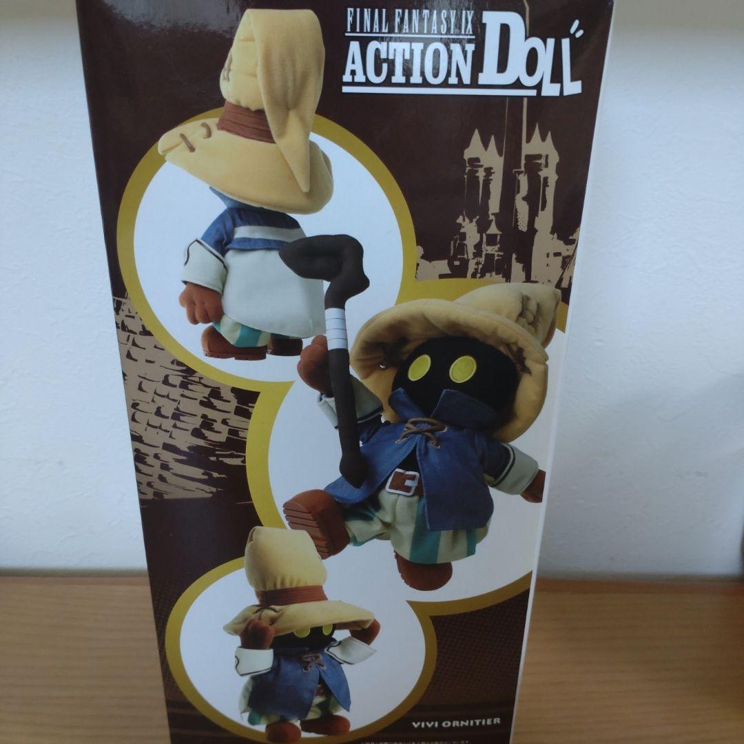ファイナルファンタジーIX アクションドール ヴィヴィ・オルニティエ