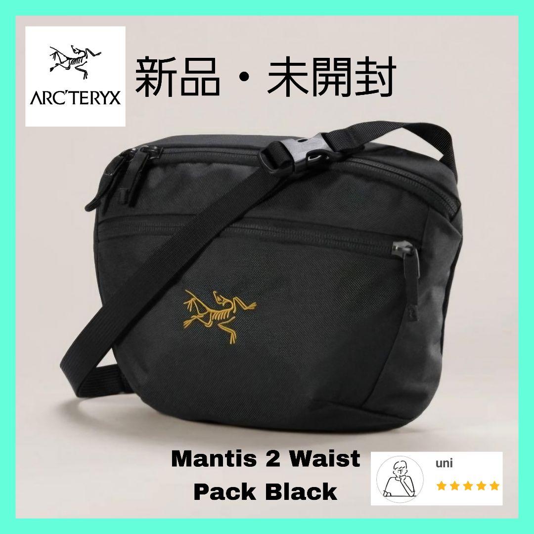 【早い物勝ち！】Arc'teryx Mantis 2 黒色 新品未使用