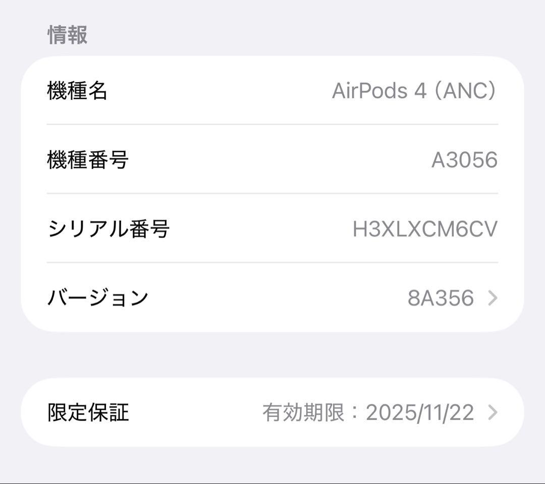 美品　AirPods 4 ANC アクティブノイズキャンセリング