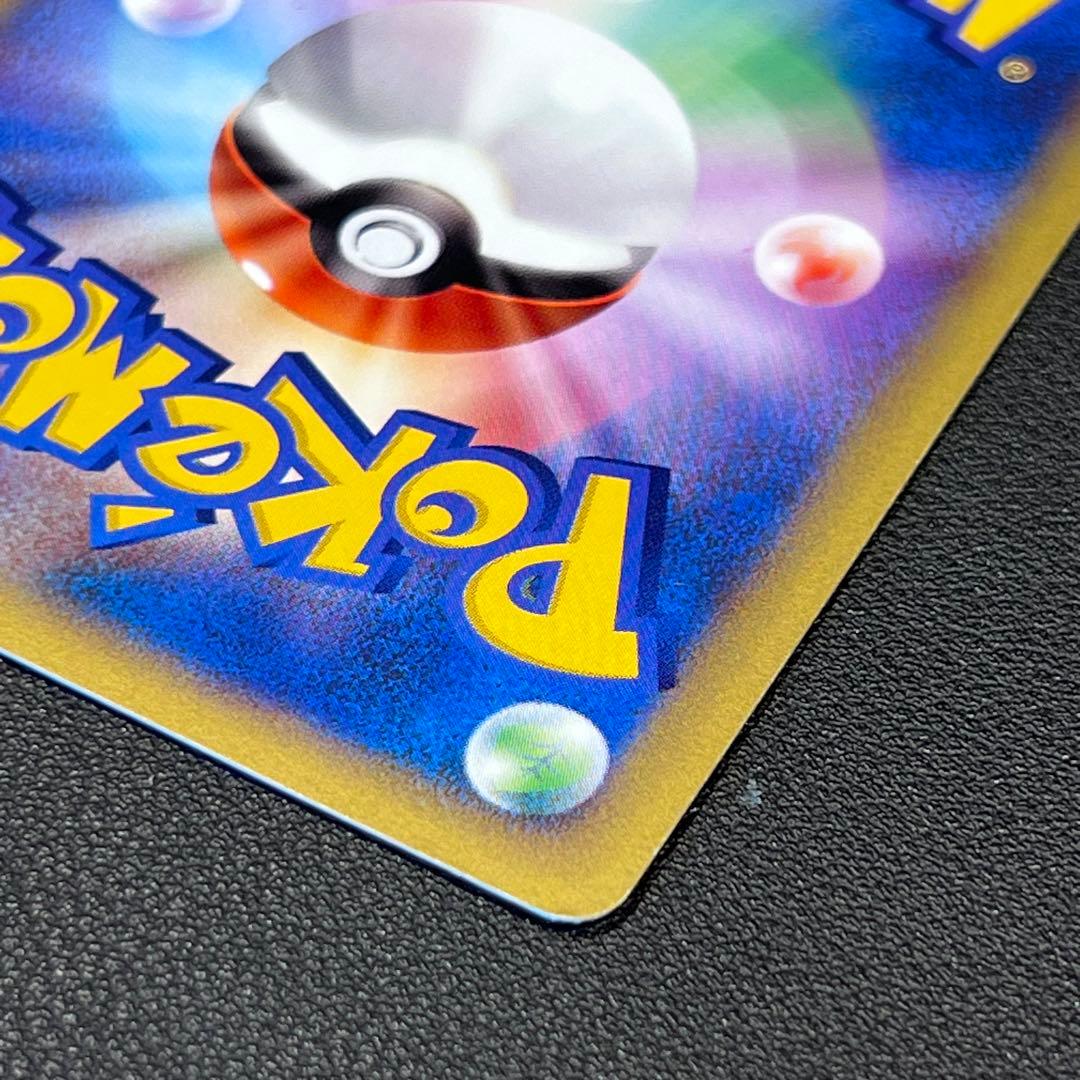 アンズのツボツボ ● ポケモンカード★VS 067/141 おまけ付