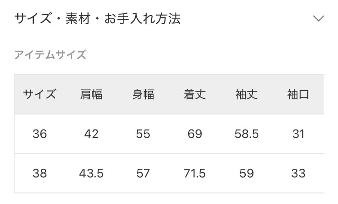 SLOB IENA チェックビックジャケット 36