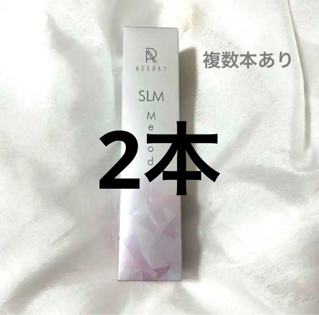 【新品未使用】アデレイ　スリムメソッド　脂肪溶解クリーム　メソクリーム 2本