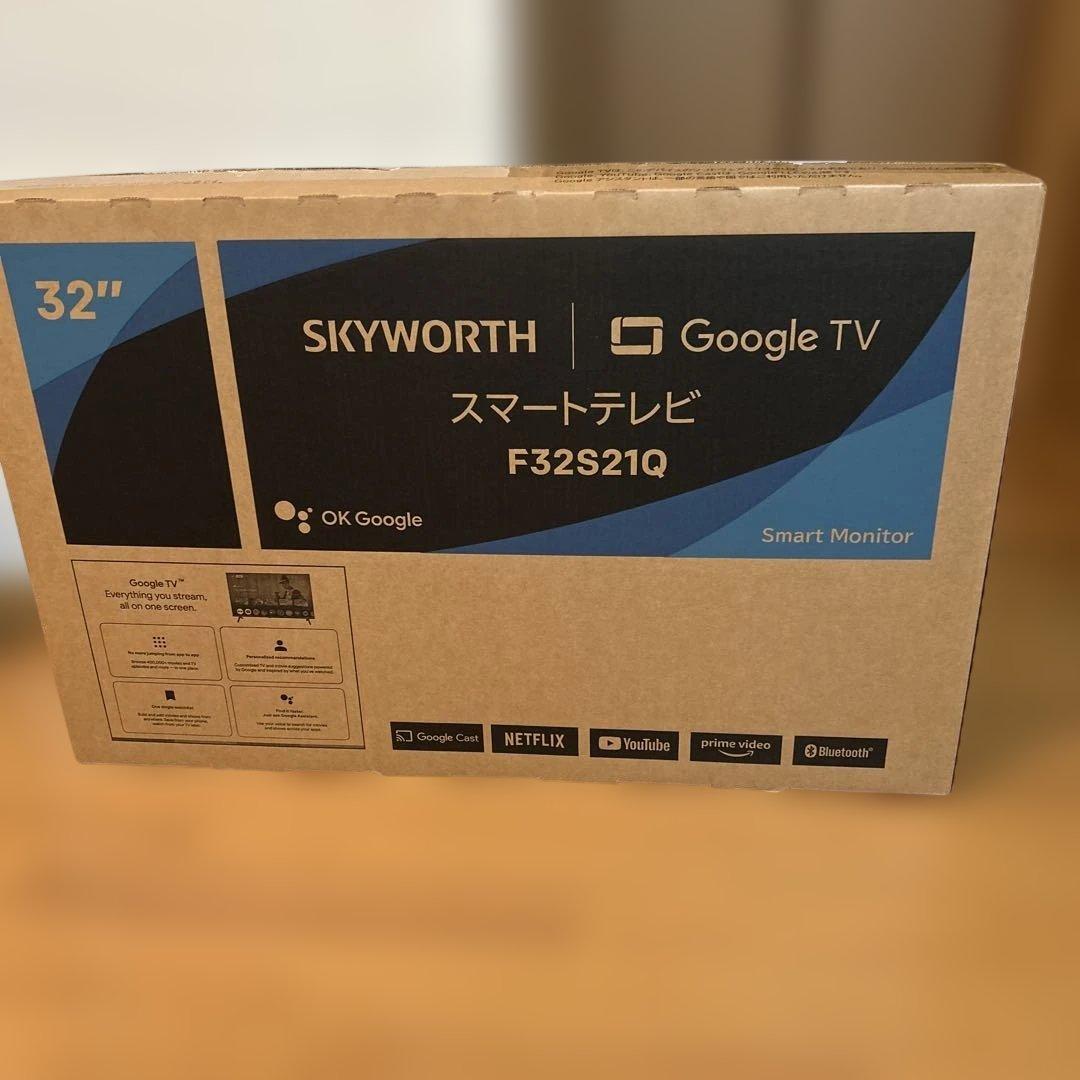 新品未使用SKYWORTH 32インチ スマートテレビ