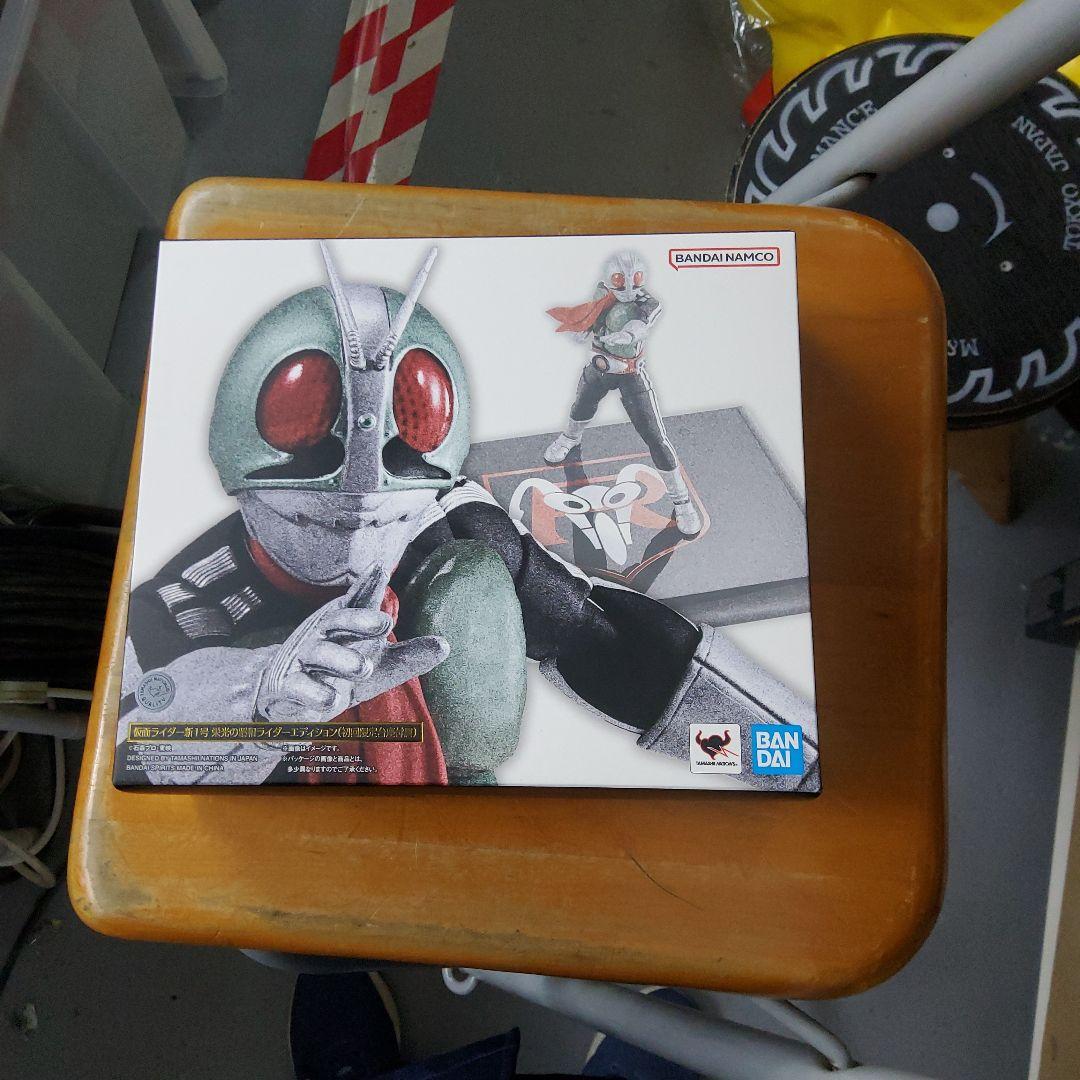 S.H.Figuarts 真骨彫製法 新仮面ライダー1号 栄光の昭和エディション