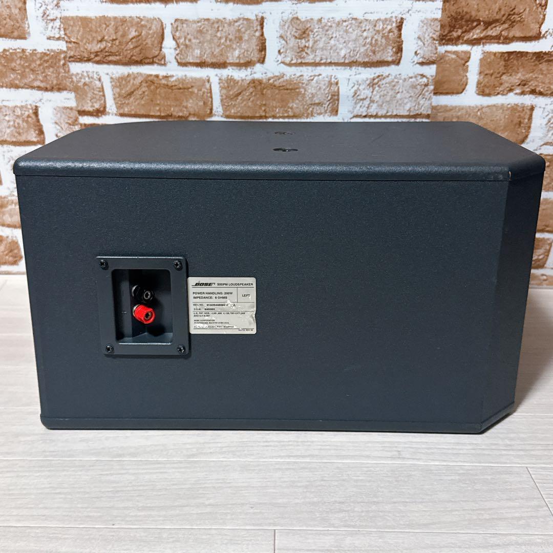 【希少品】BOSE スピーカー 500PM　ペア　オーディオ　ボーズ