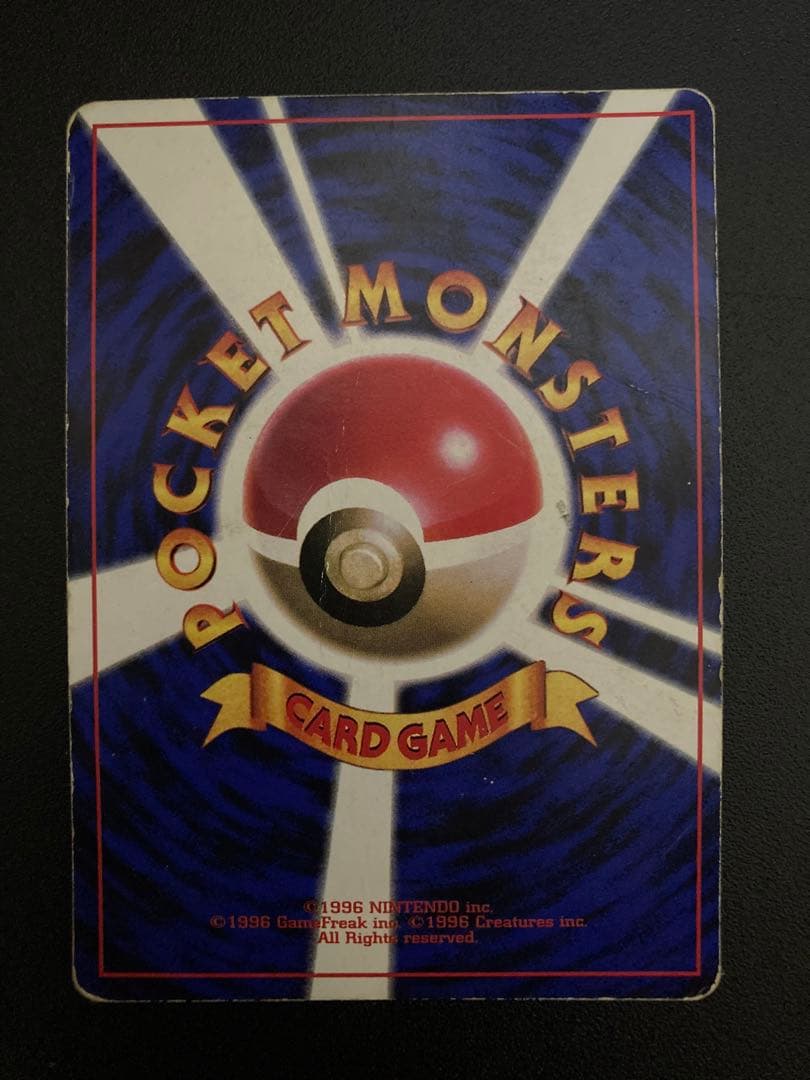 ポケモンカード旧裏　ピカチュウ マークなし　光沢あり