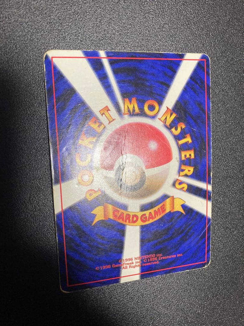 ポケモンカード旧裏　ピカチュウ マークなし　光沢あり