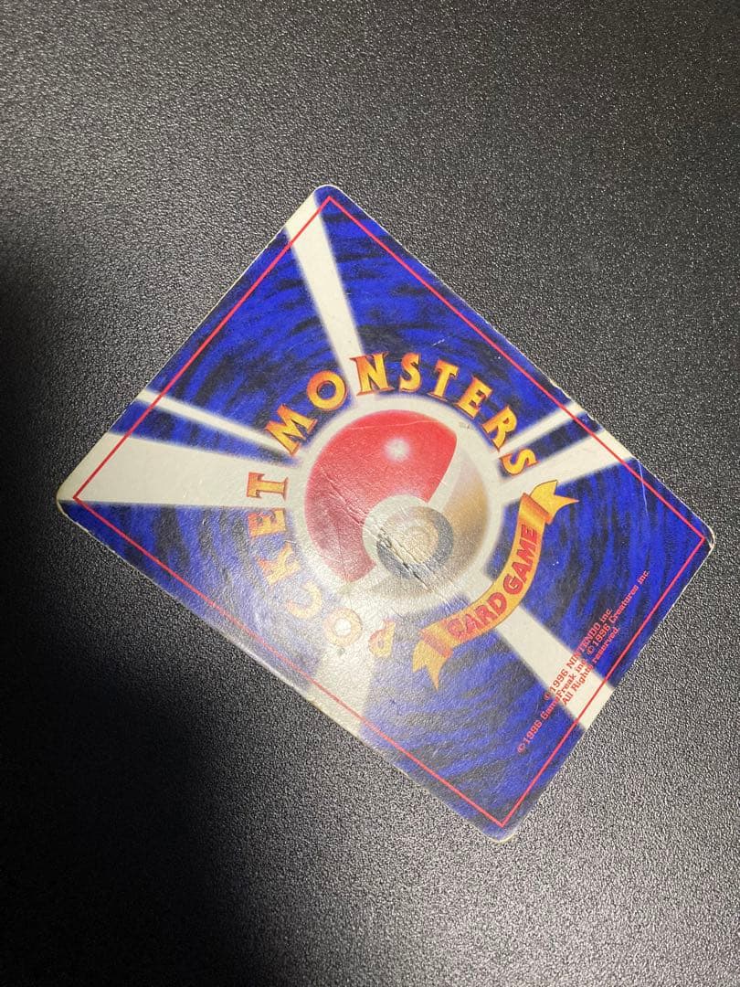 ポケモンカード旧裏　ピカチュウ マークなし　光沢あり