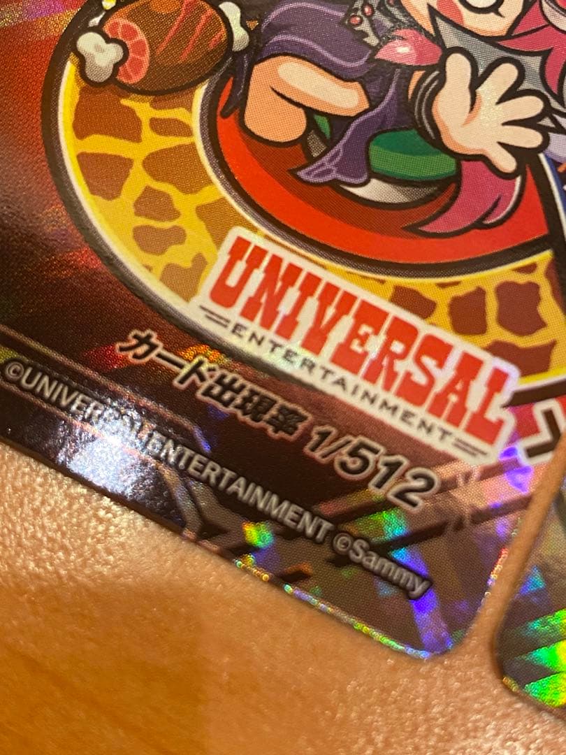 ユニバカ×トレーディングカード