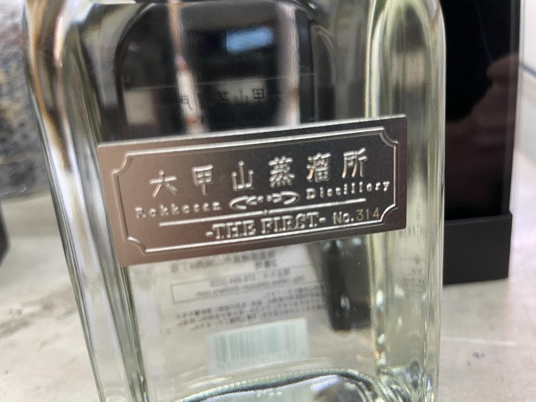 ★貴重　六甲山蒸溜所 THE FIRST　NO,314/350本中★