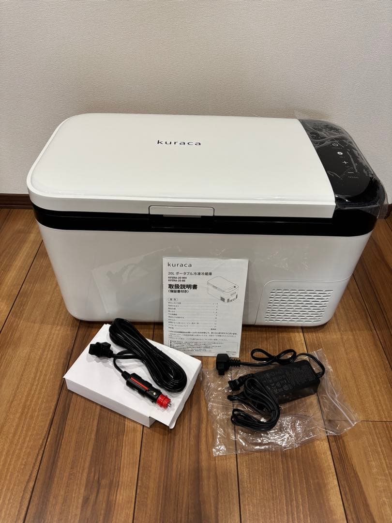 ポータブル冷蔵冷凍庫20l クラカ2024年製