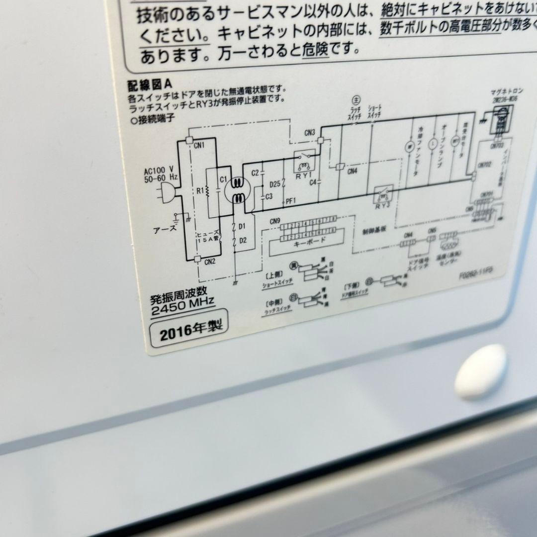 822Z 冷蔵庫 洗濯機 電子レンジ 一人暮らし向け 国や 大人気モデル