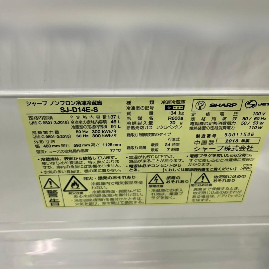 822Z 冷蔵庫 洗濯機 電子レンジ 一人暮らし向け 国や 大人気モデル