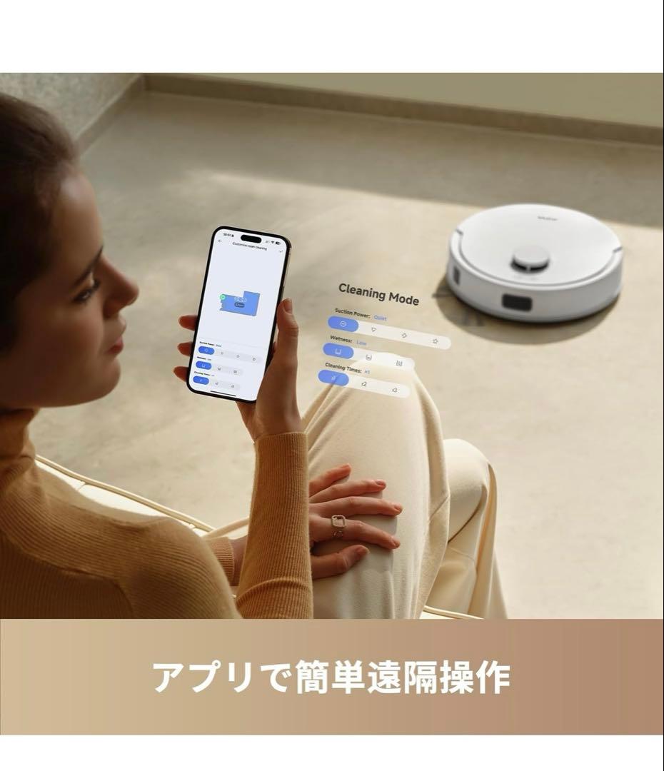 MOVA E20 Plus ロボット掃除機 本体