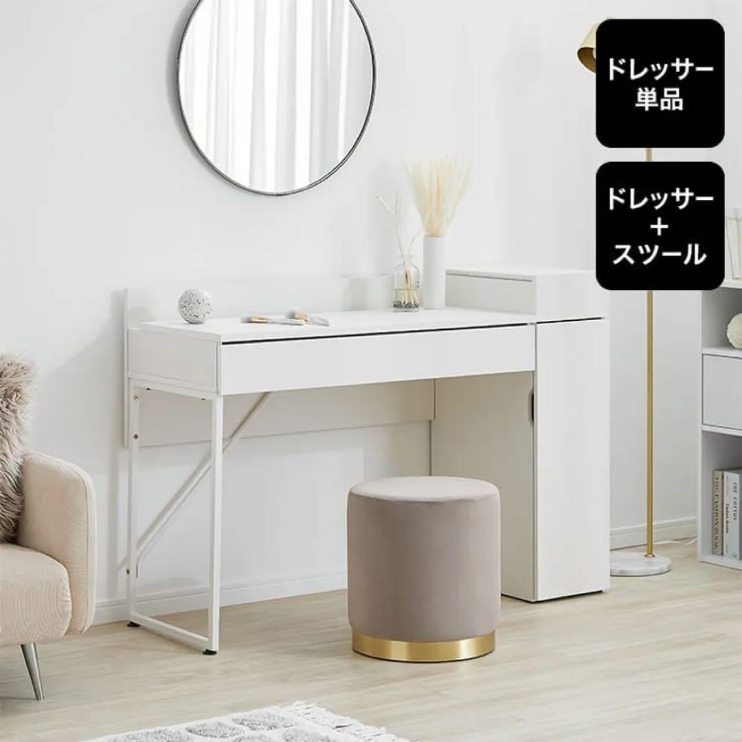 ホワイトドレッサーテーブル 大容量収納付き