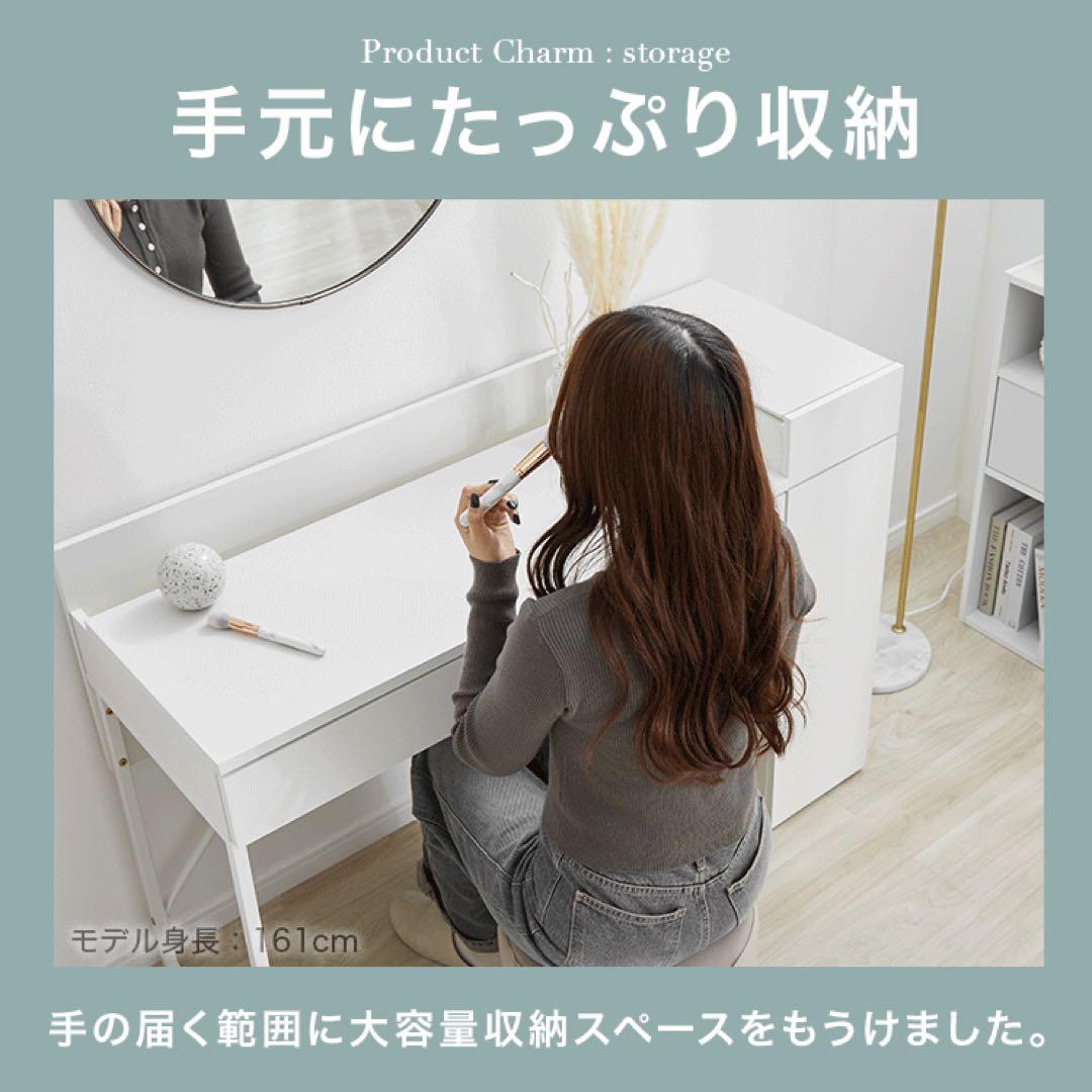 ホワイトドレッサーテーブル 大容量収納付き