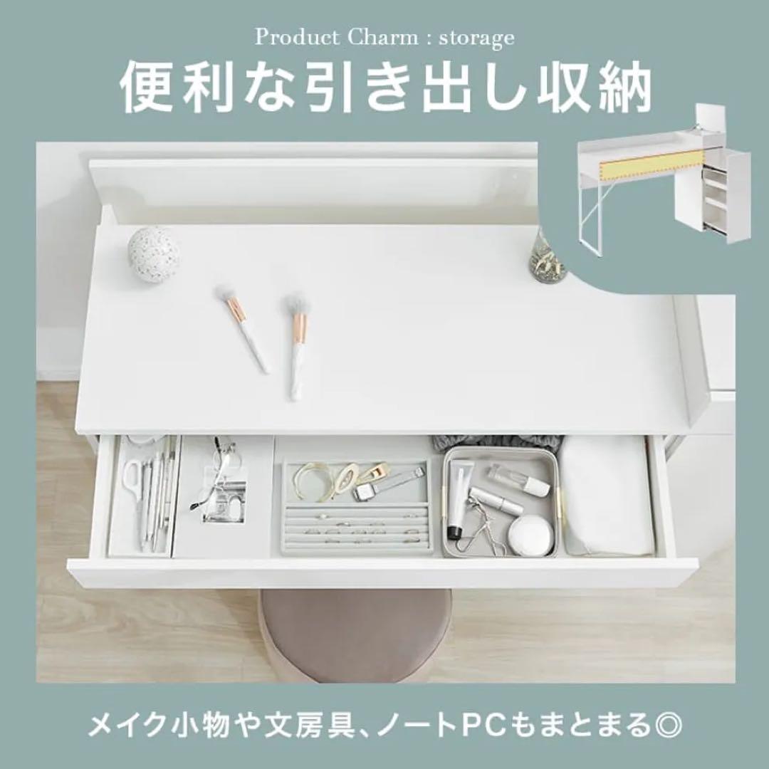 ホワイトドレッサーテーブル 大容量収納付き