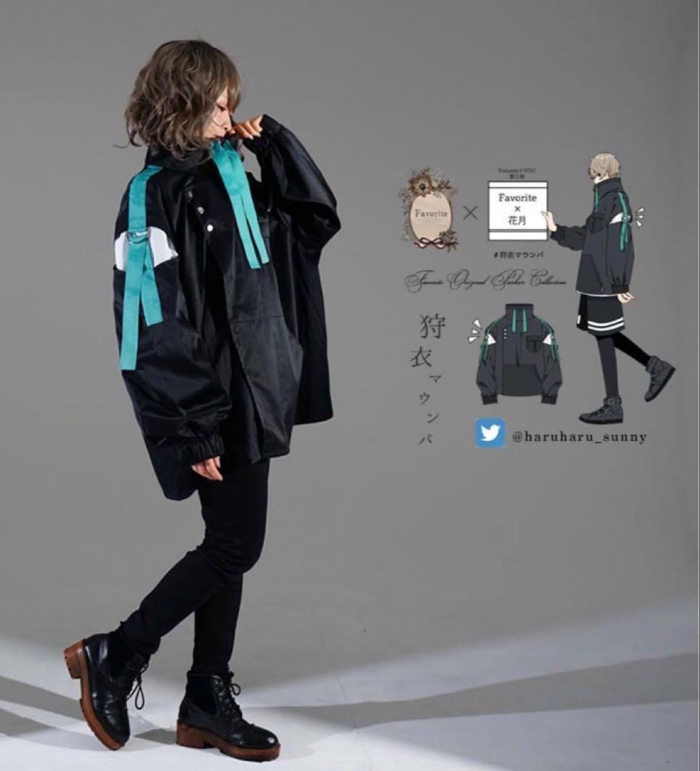Favorite 狩衣マウンテンパーカー