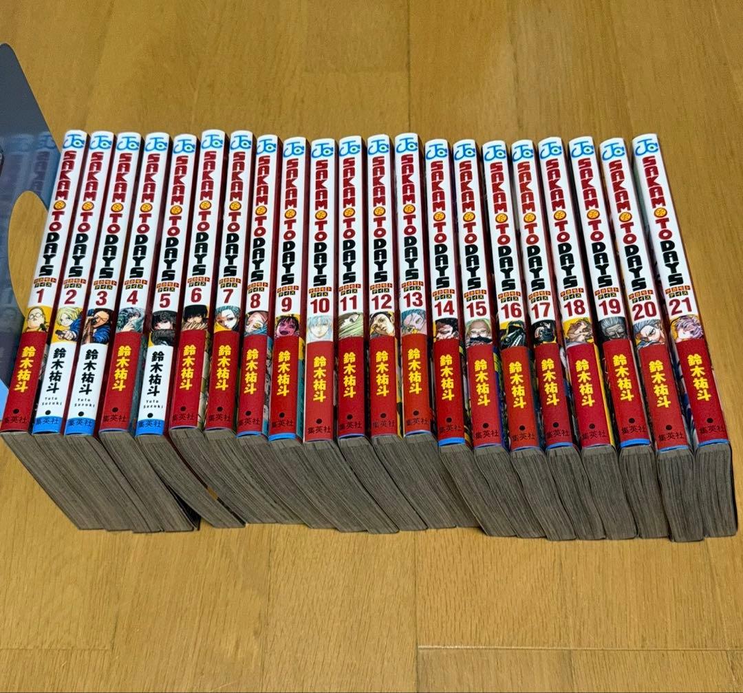 SAKAMOTODAYS 全21巻セット