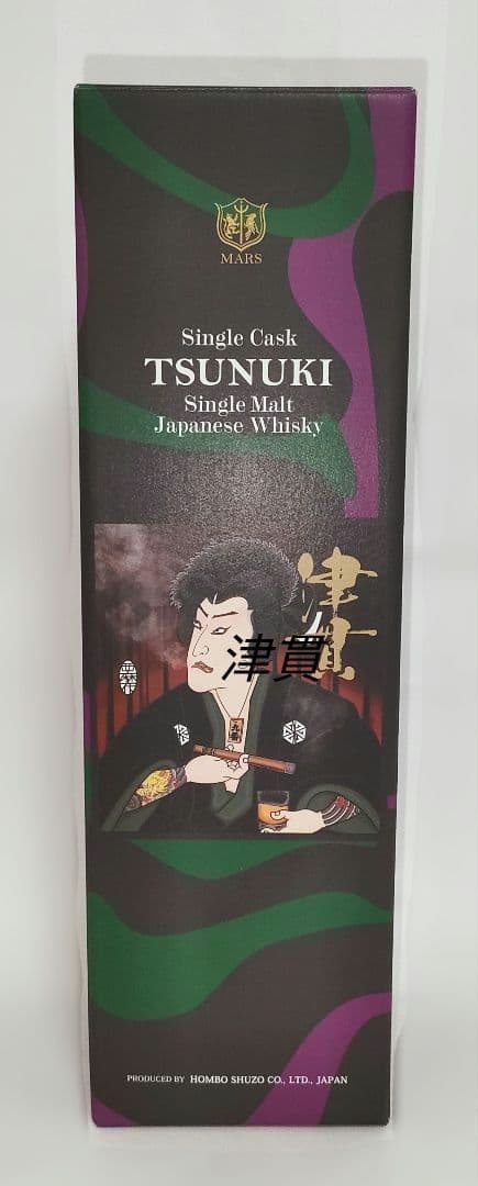 津貫 コイーバアトモスフィア・トーキョー