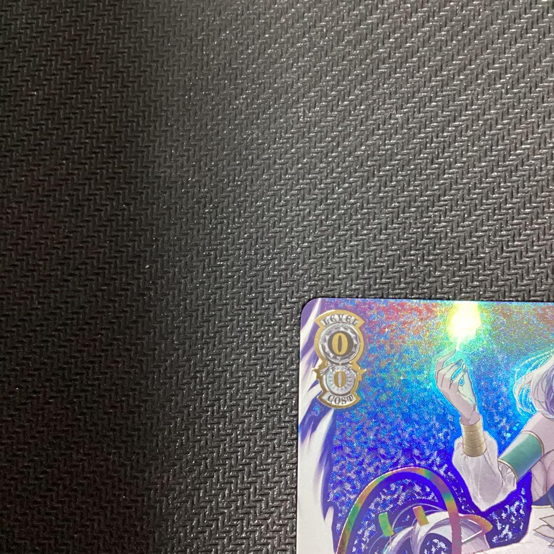 ヴァイスシュバルツ　ホロライブ　SSP 二人きり時間　パヴォリア・レイネ