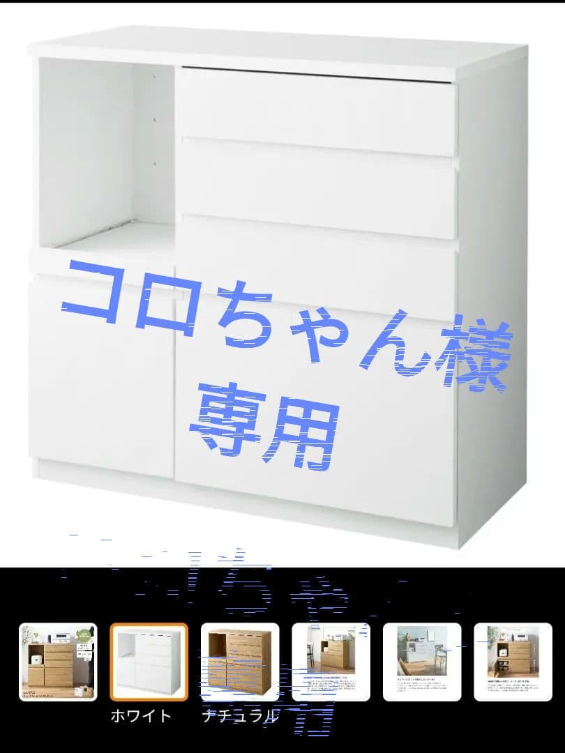 ホワイト コンパクトレンジボード スライドトレー付き