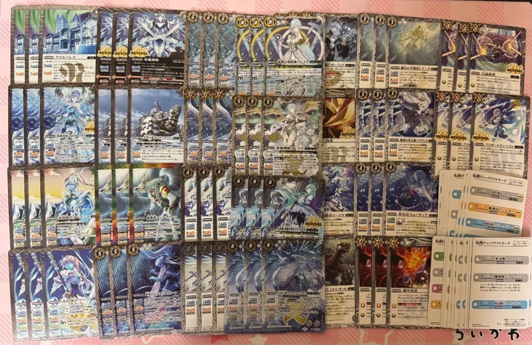 バトスピ　氷姫フレミア関連３コン　3