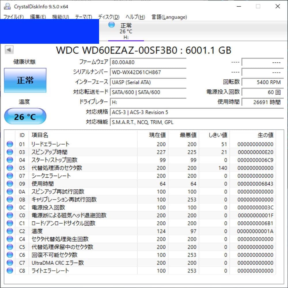 O*O様 [4台]WD Blue 6TB ハードディスクドライブ 動作中古品 静