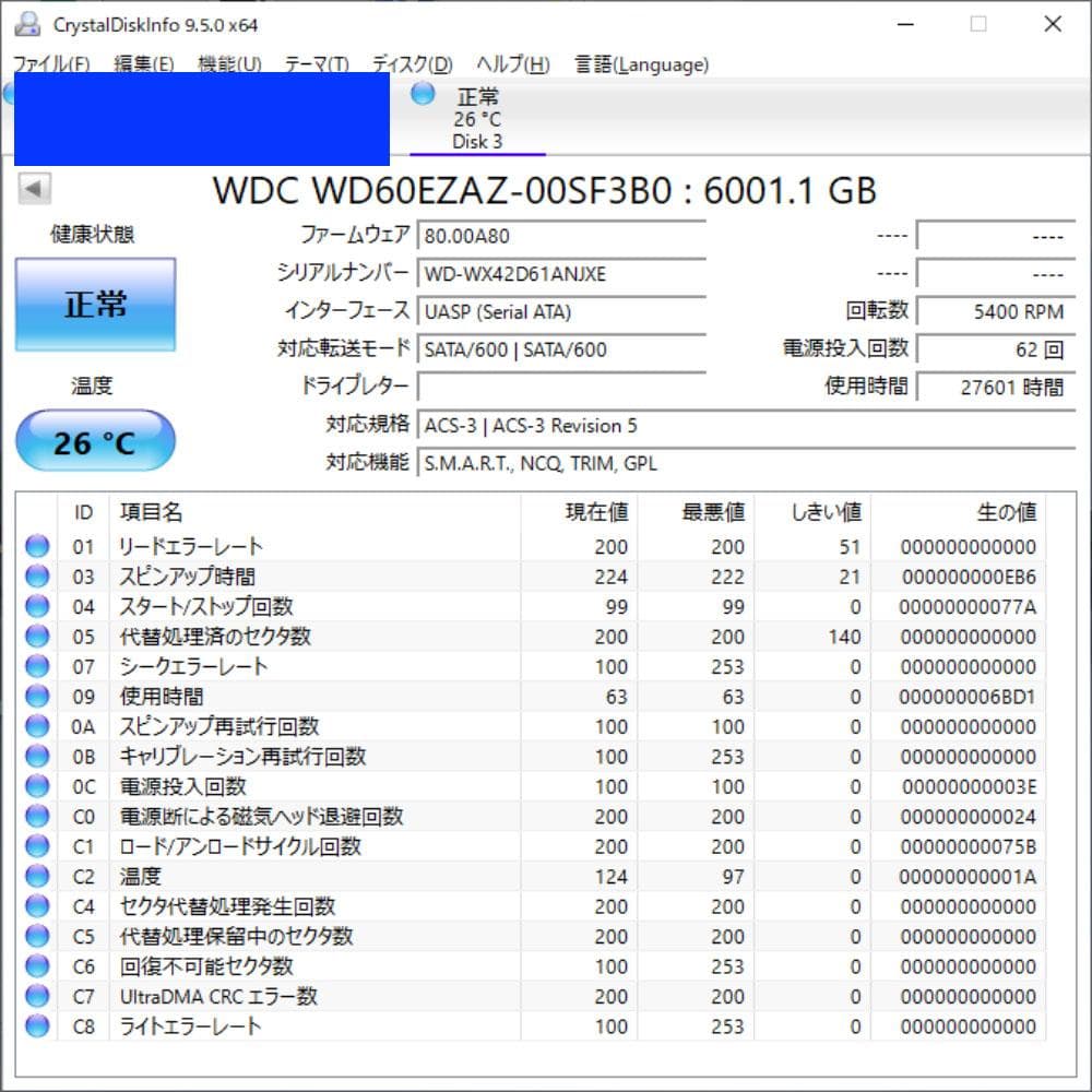 O*O様 [4台]WD Blue 6TB ハードディスクドライブ 動作中古品 静