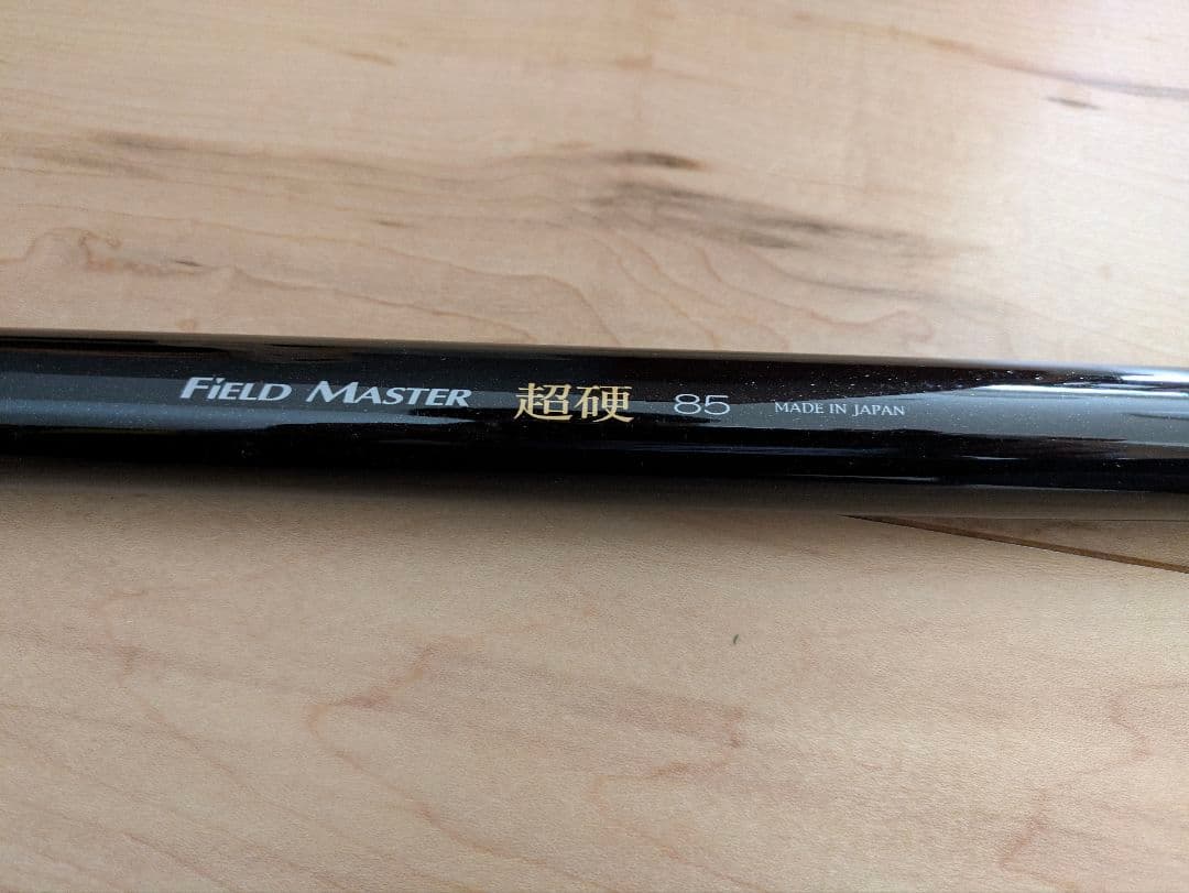 ★★鮎きちさん平さま専用品★★フナヤ　FIELD MASTER 超硬 85 鮎竿