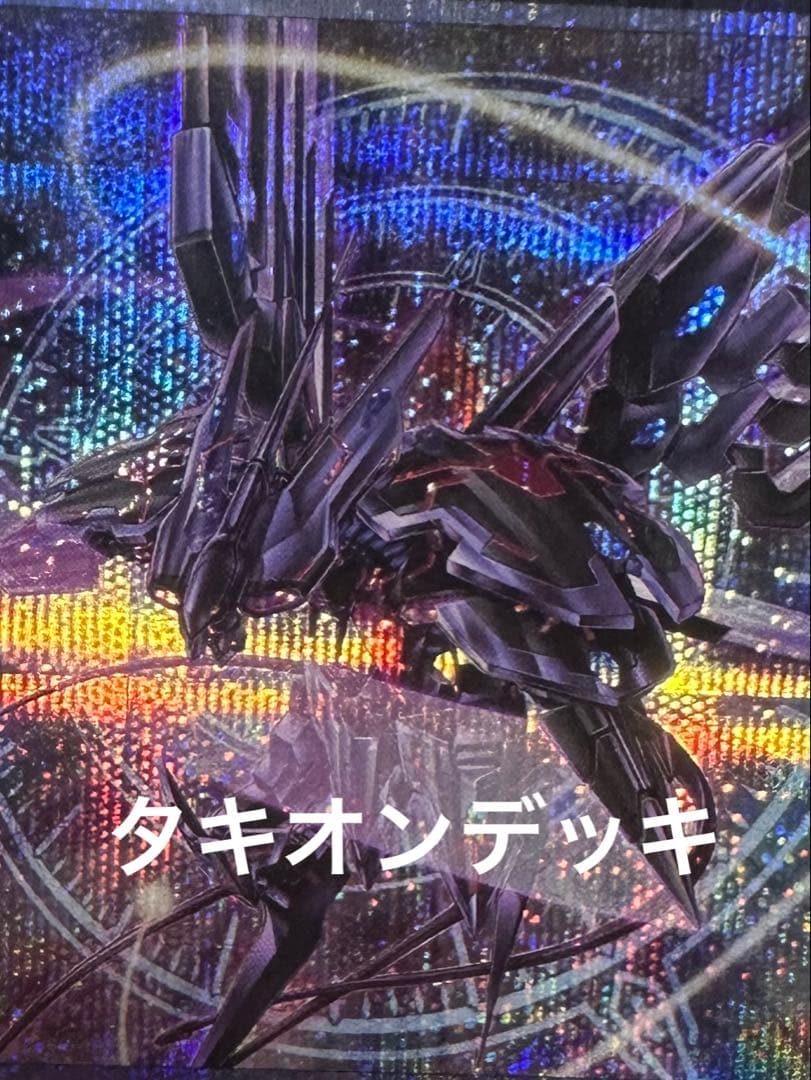 銀河眼の時空竜　デッキ