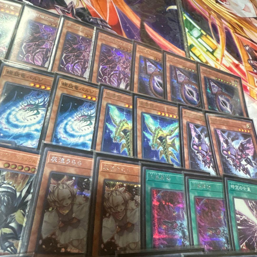 銀河眼の時空竜　デッキ