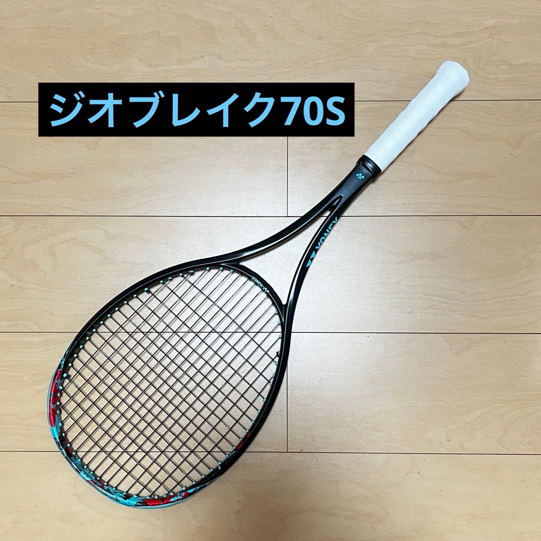 ジオブレイク70S