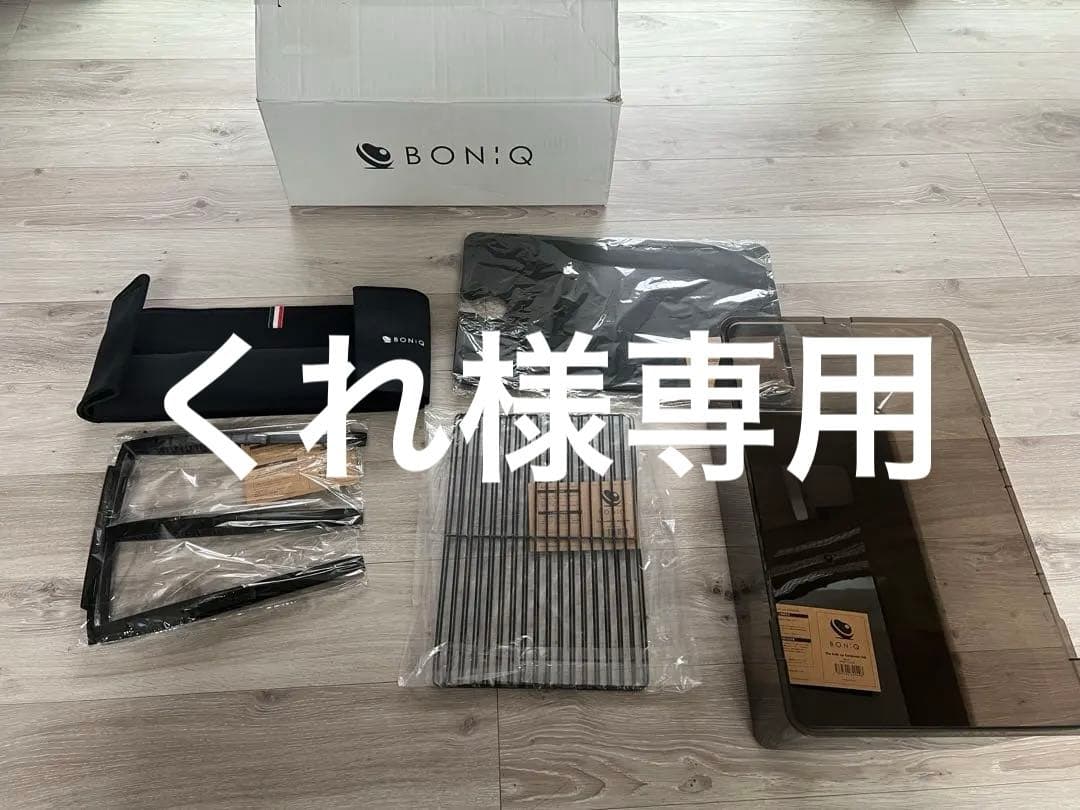 新品未使用BONIQ低温調理器 スターターセット アクセサリー 本体無し　24ℓ